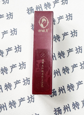 正品清仓谢馥春红妆唇脂口红不易掉色哑光豆沙素颜淡妆口红