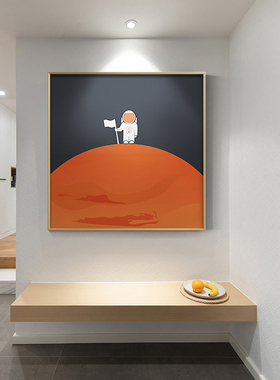 儿童房星球动漫风登月客厅装饰画
