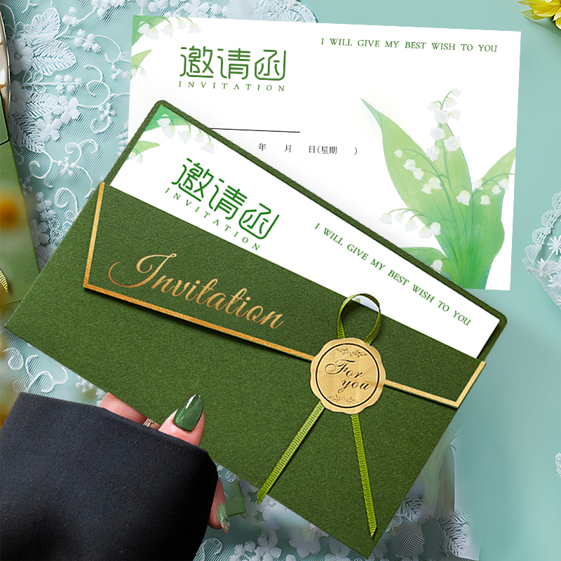 生日贺卡公司定制企业商务邀请函高级感感恩答谢祝福学生活动卡 - 图0