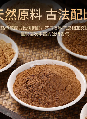 批发原材料香粉肉桂粉药香兰花雪松粉玫瑰桂花香薰香珠香牌专用粉