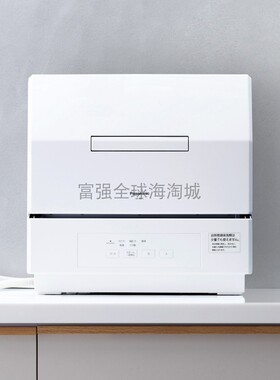 松下小型洗碗机烘干机