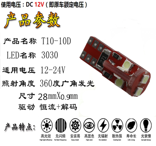 沃尔沃沃尔沃S80L S60L S40 S60 XC90改装led后视镜照地灯镜子灯 - 图2