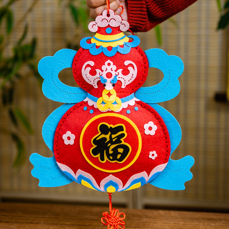 2026马年儿童手工diy粘贴材料包年年有余鱼挂饰幼儿园手工装饰件,淘宝优惠券,粉丝福利购,淘宝优惠卷