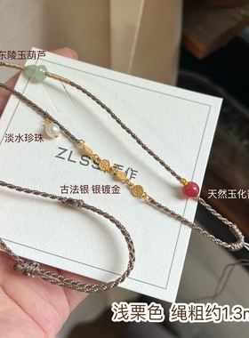 高档原创毛衣链可挂黄金项链绳女