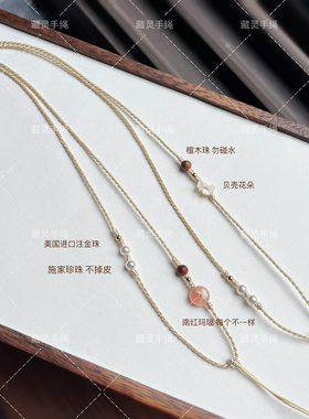 藏灵手绳手工编制项链绳玉佛平安扣金锁玉佩南红吊坠挂绳女锁骨链