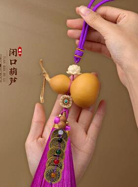 天然葫芦五帝钱朱砂流苏门对门