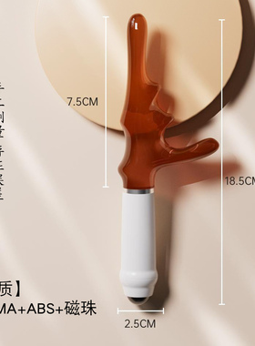 手持式点穴棒三角雀树脂按摩