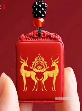 生肖吊坠马双羚保岁鼠祥龙护塔