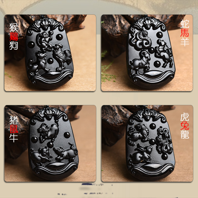 黑曜石亥子丑三会北方水局吊坠巳午未南方火局申酉戍三会西方金局