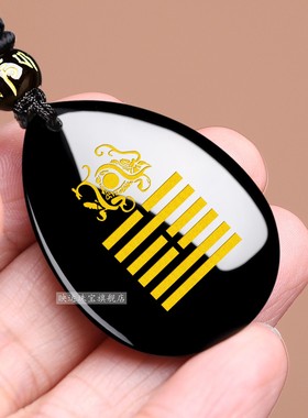 缺水补水黑曜石水滴吊坠癸水壬水