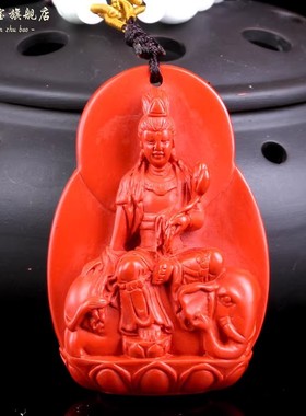 红朱砂普贤菩萨吊坠生肖属龙属蛇
