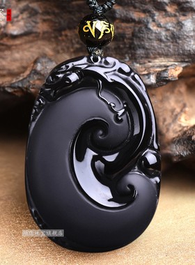 黑曜石貔貅如意吊坠财富水晶挂件