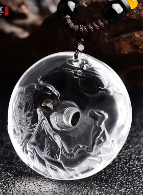 白水晶属马生肖犬虎护岁开运吊坠