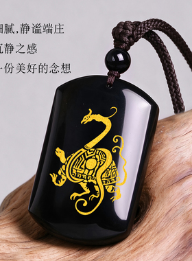 黑水晶吊坠补水玄武无事牌蛇龟