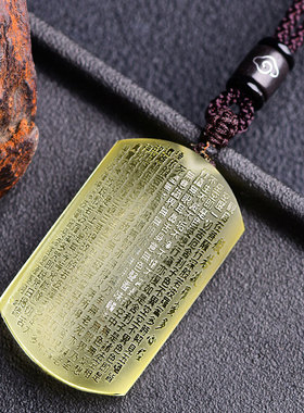 礼物楞严咒男士般若挂件护身符