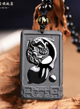 黑曜石龙牌吊坠水晶五行属水饰品