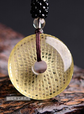 黄水晶般若心经平安扣吊坠经文