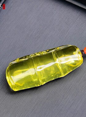 黄水晶竹报平安吊坠节节高升竹节