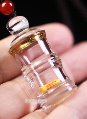 白水晶竹节嘎乌瓶吊坠密封空瓶子