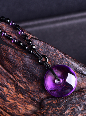 天然紫水晶平安扣随身开运吊坠