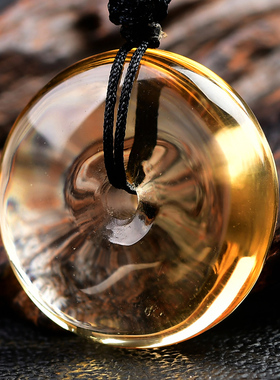 黄水晶平安扣男女款礼物