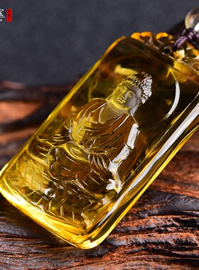 黄水晶大日如来本命佛属羊猴吊坠