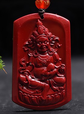 朱砂黄财神无事牌吊坠藏传密宗佛