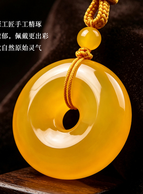 黄玉髓平安扣吊坠五行属土怀古扣