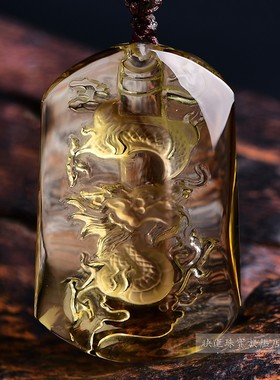 黄水晶生肖龙吊坠盘龙柱挂件项链