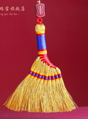 小扫把新生儿婴儿床头安睡笤帚