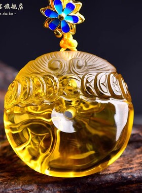 黄水晶貔貅吊坠平安扣财运貔貅