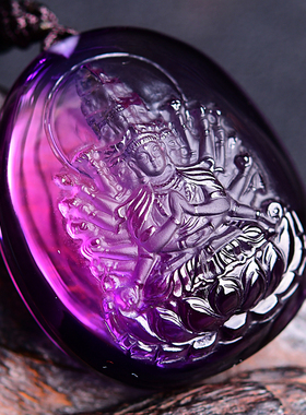 紫水晶千手观音生肖属鼠吊坠