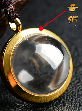 白水晶圆形嘎乌瓶吊坠球形嘎乌盒
