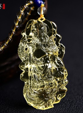 黄水晶关公武财神吊坠关云长武圣