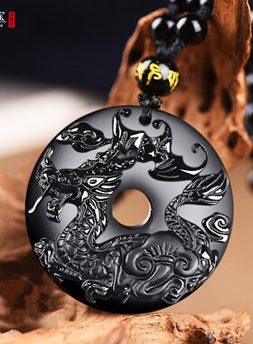 祥龙护塔吊坠属鼠黑曜石吉祥物宏