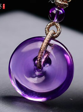 紫水晶平安扣吊坠情侣怀古扣饰品
