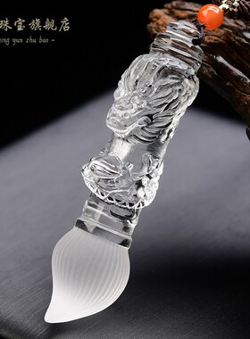 白水晶文昌笔吊坠考研金榜题名