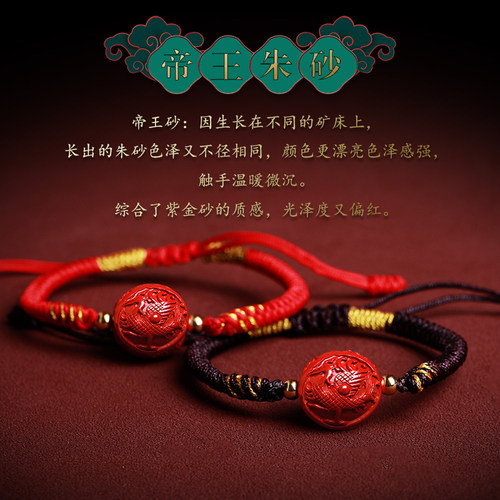 五行缺火帝王朱砂火凤凰朱雀吊坠随身挂件离卦喜火补火保平安符 - 图0