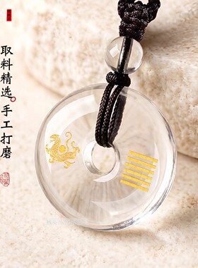 缺金补金白虎平安扣乾为金卦吊坠