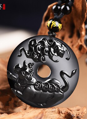 黑曜石生肖鼠吉祥物牛钱纳宝吊坠