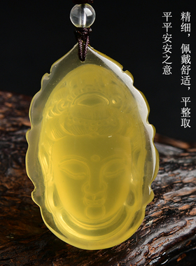 天然黄水晶佛头菩萨吊坠