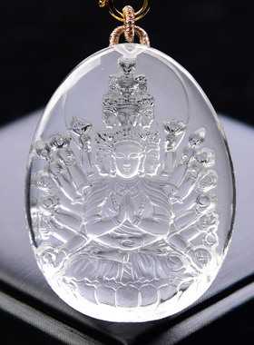 白水晶千手观音属鼠观音菩萨吊坠