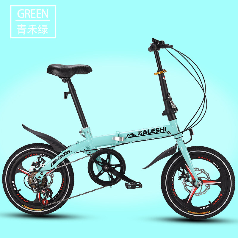 折叠变速自行车男女式14寸/16寸变速学生成人单车淑女通勤自行车,淘宝优惠券,粉丝福利购,淘宝优惠卷