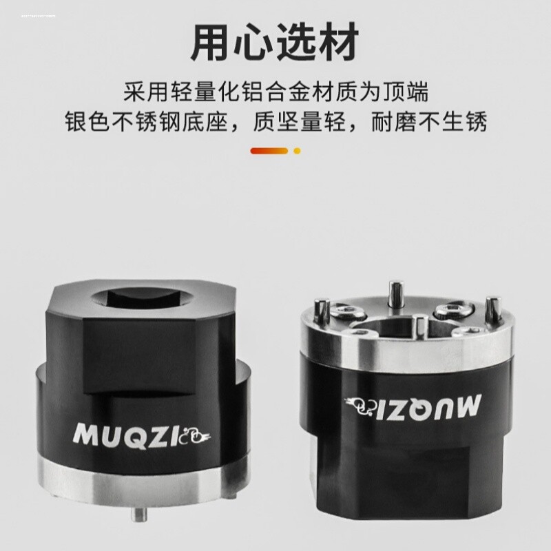 适用速联NX/GX曲柄侧盖拆卸工具牙盘曲柄盖侧盖自行车安装工具配 - 图2