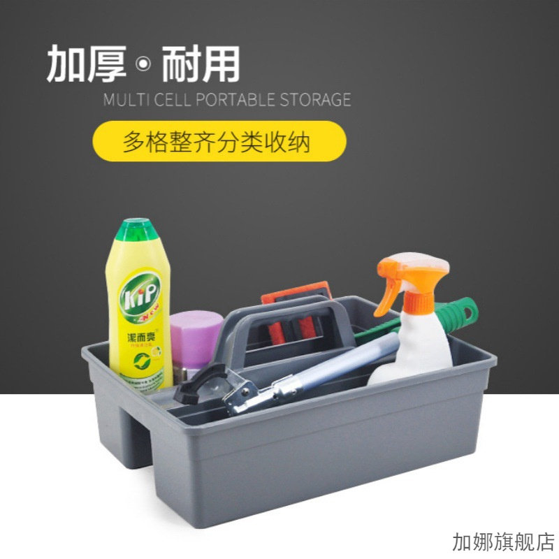 汽车美容清洁篮手提框手提清洁工具箱大号收纳箱精洗塑料洗车工具,淘宝优惠券,粉丝福利购,淘宝优惠卷