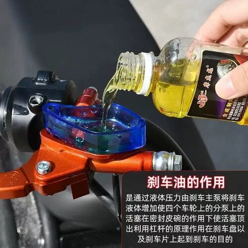 适配雅迪M5E3Q2DQ6E8Q6DT6T5刹车油通用液压制动液电动车合成泵 - 图3