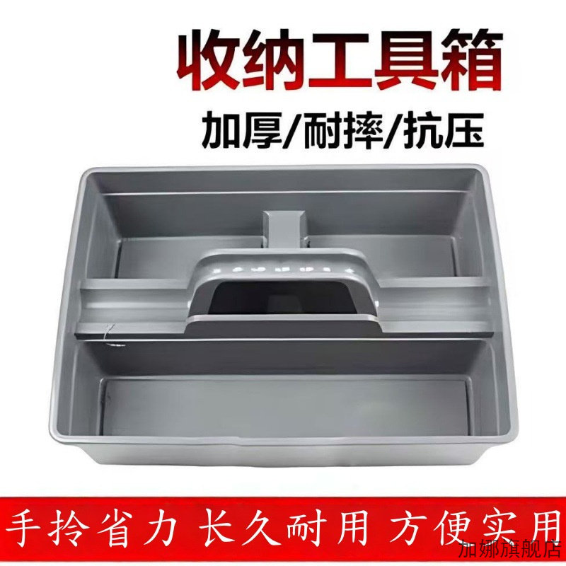 汽车美容清洁篮手提框手提清洁工具箱大号收纳箱精洗塑料洗车工具,淘宝优惠券,粉丝福利购,淘宝优惠卷