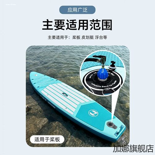 浆板充气泵转接头转换嘴充气床垫浮台排充气嘴橡皮艇冲锋舟充气阀 - 图0