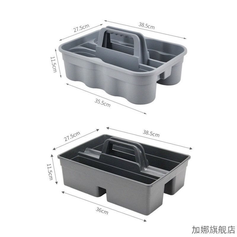 汽车美容清洁篮手提框手提清洁工具箱大号收纳箱精洗塑料洗车工具,淘宝优惠券,粉丝福利购,淘宝优惠卷