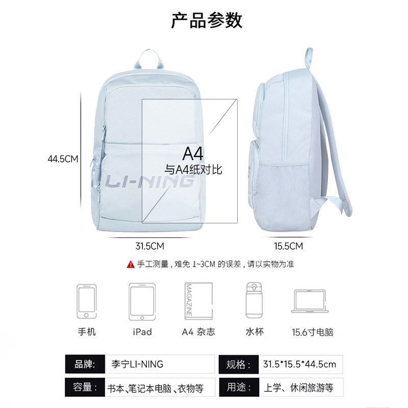  星酷运动专营双肩背包